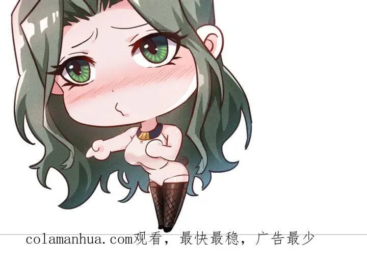 第67话 暴躁的卖酒女 第100页