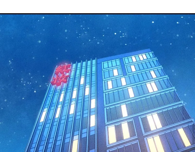 第68话 一条狗 第4页