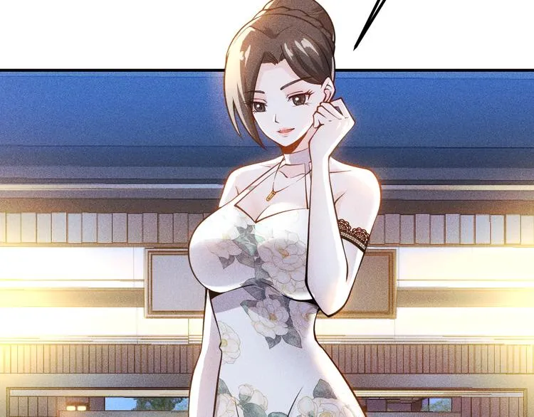 第68话 一条狗 第6页