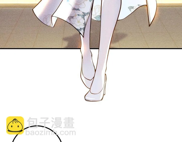 第68话 一条狗 第8页