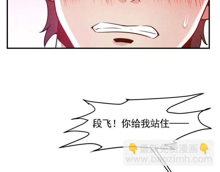 第68话 一条狗 第10页
