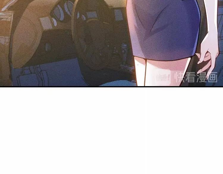第68话 一条狗 第14页