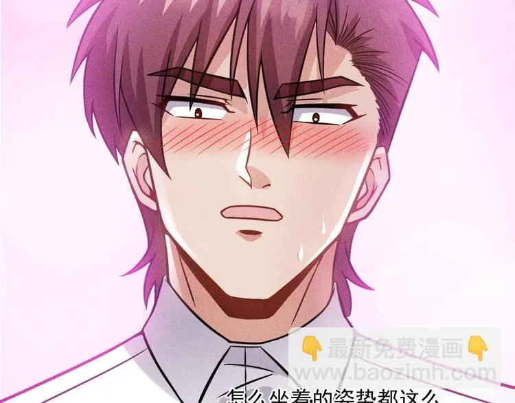 第68话 一条狗 第57页