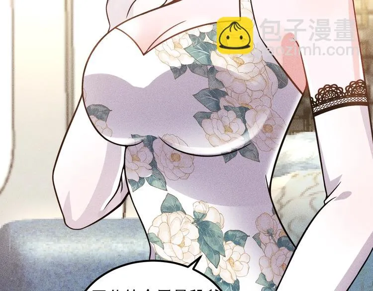第68话 一条狗 第64页
