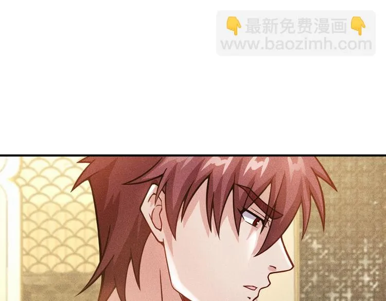 第68话 一条狗 第71页