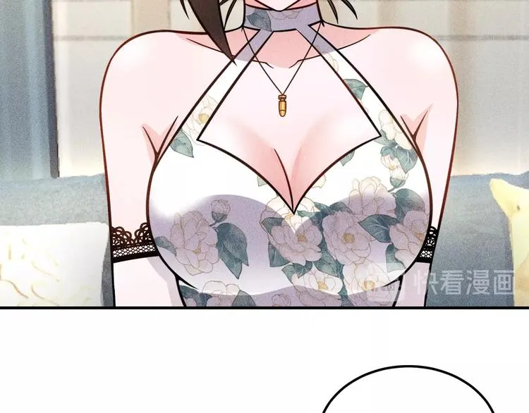 第68话 一条狗 第74页