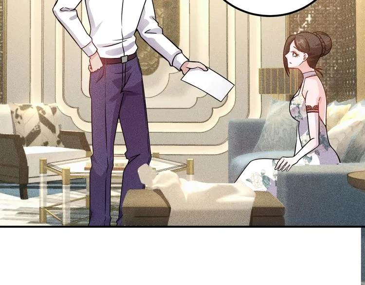 第68话 一条狗 第78页