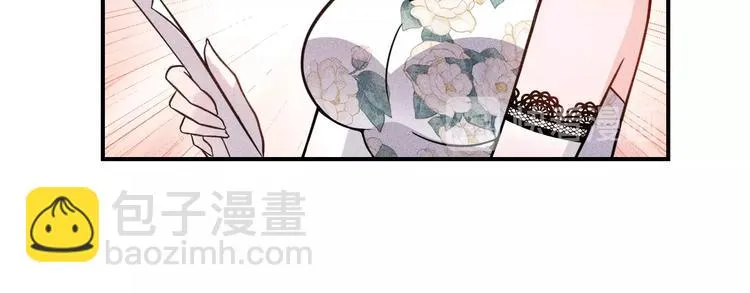 第68话 一条狗 第81页