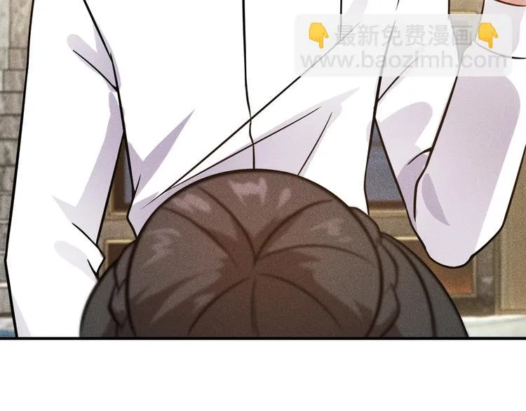 第68话 一条狗 第84页