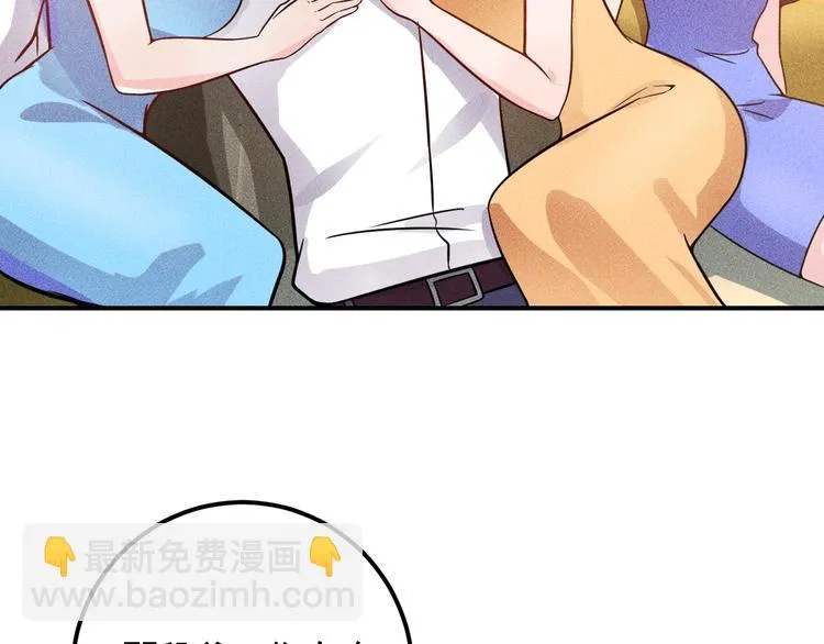 第68话 一条狗 第101页
