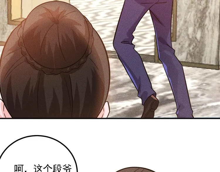 第68话 一条狗 第106页