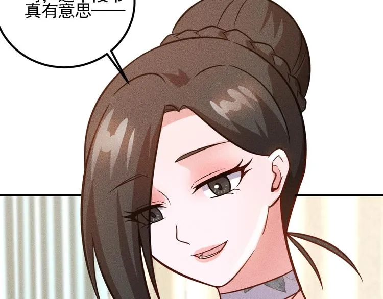 第68话 一条狗 第107页