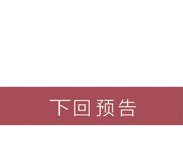 第68话 一条狗 第110页