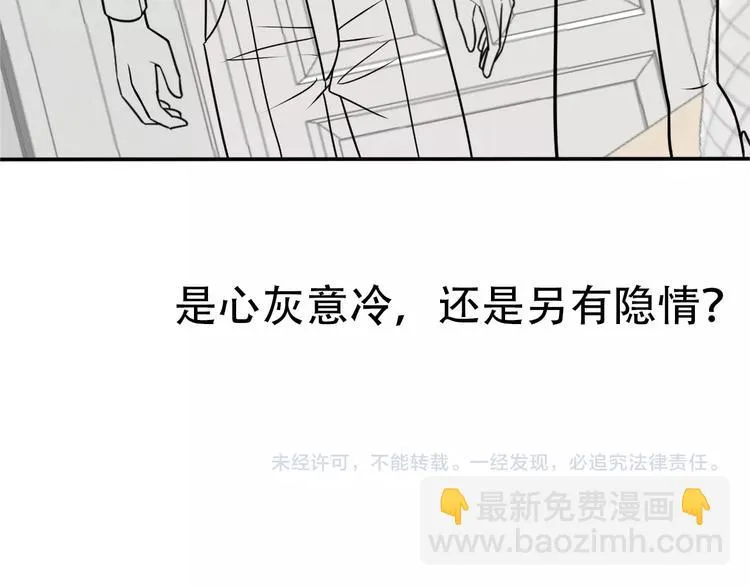 第68话 一条狗 第116页