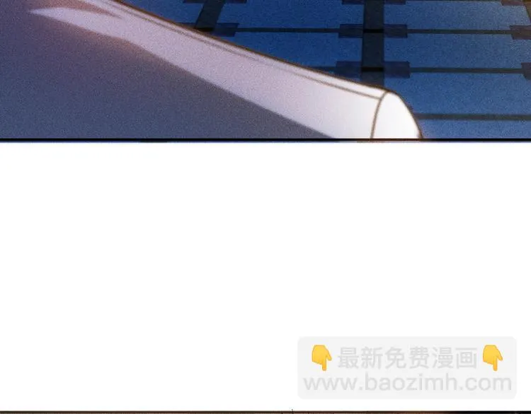 第69话 “死神”的实力 第7页