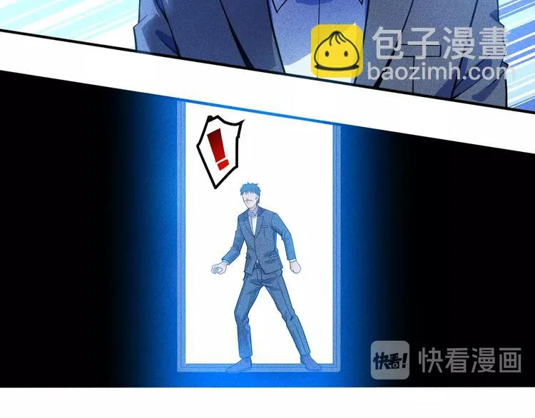 第69话 “死神”的实力 第10页