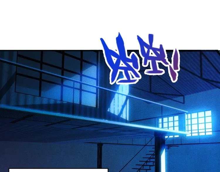 第69话 “死神”的实力 第29页