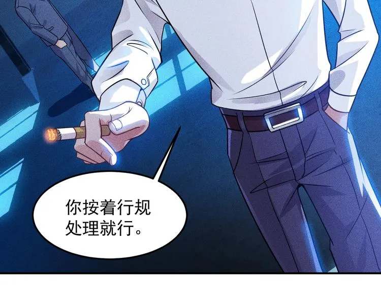 第69话 “死神”的实力 第40页