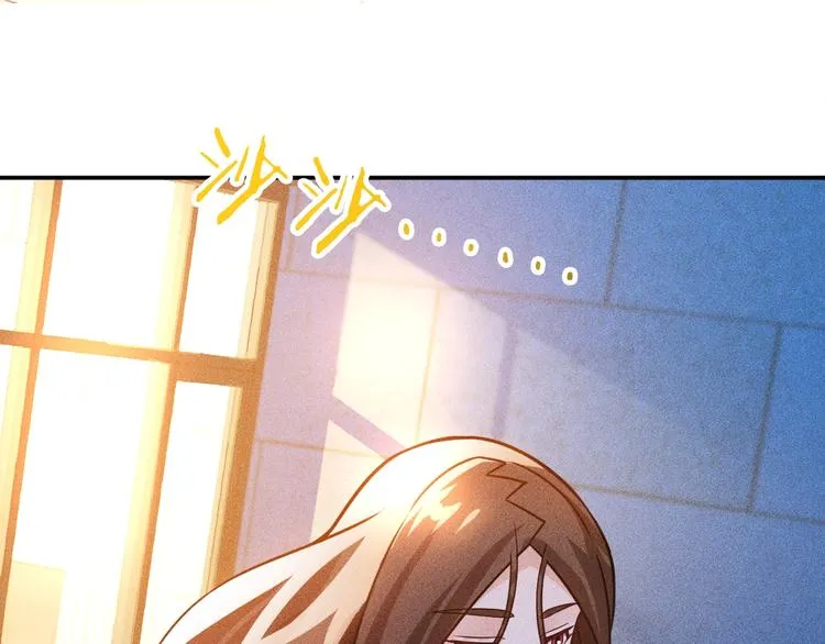 第69话 “死神”的实力 第50页