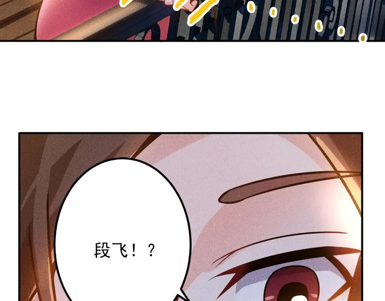 第69话 “死神”的实力 第52页