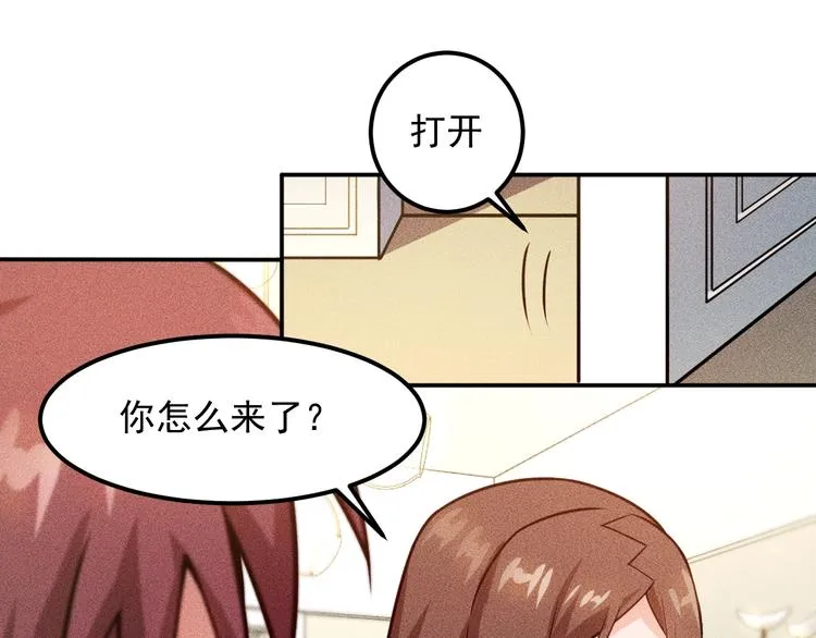 第69话 “死神”的实力 第59页