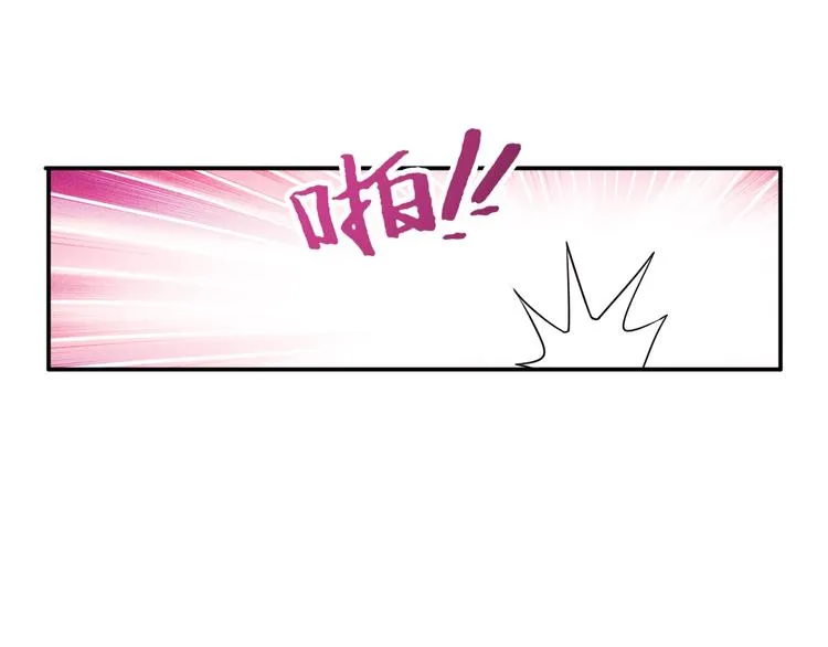 第69话 “死神”的实力 第61页