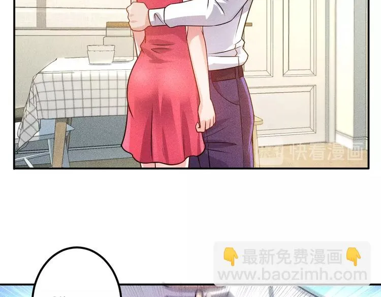 第69话 “死神”的实力 第68页