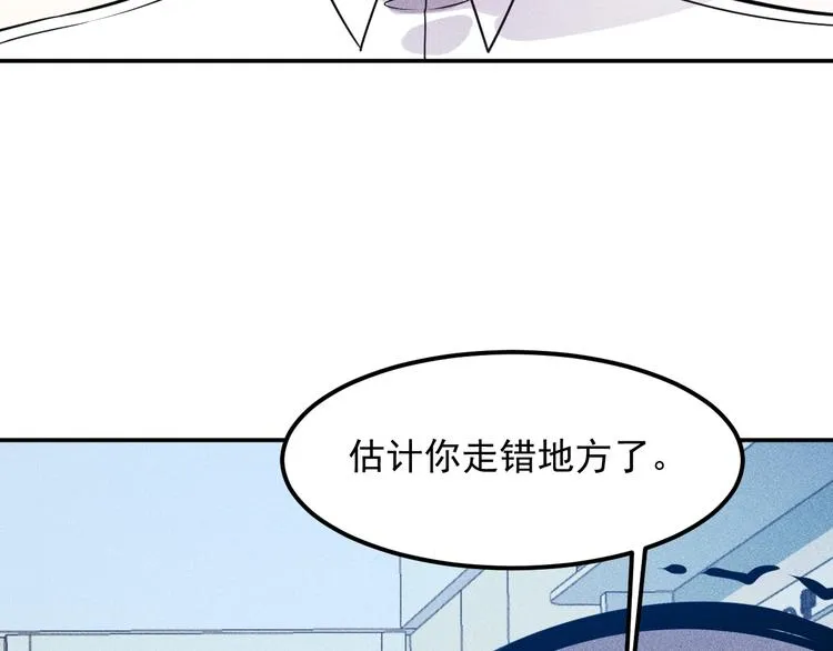 第69话 “死神”的实力 第78页