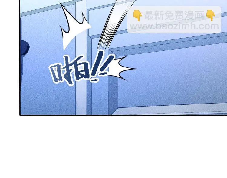 第69话 “死神”的实力 第84页
