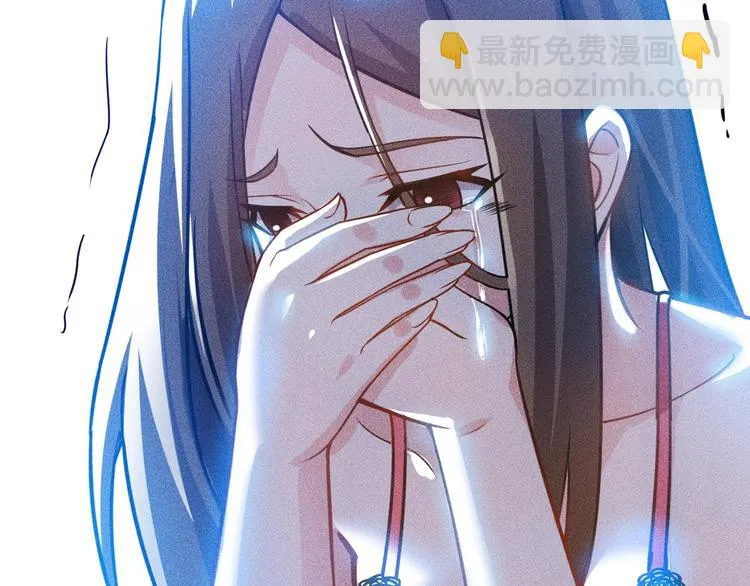 第69话 “死神”的实力 第87页