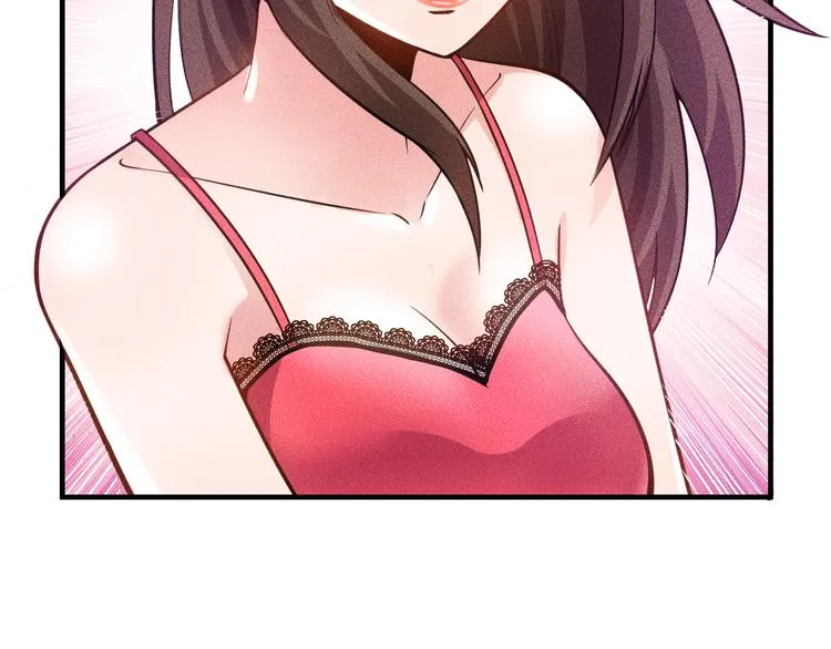 第70话 来一杯吧 第11页