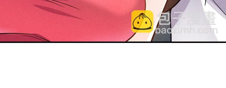 第70话 来一杯吧 第16页