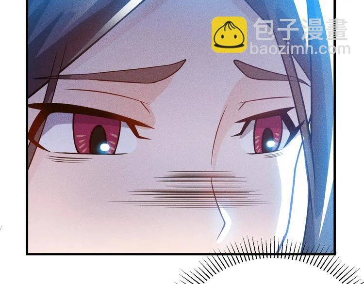 第70话 来一杯吧 第20页