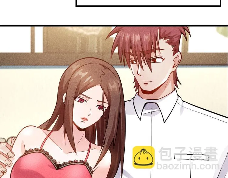 第70话 来一杯吧 第31页