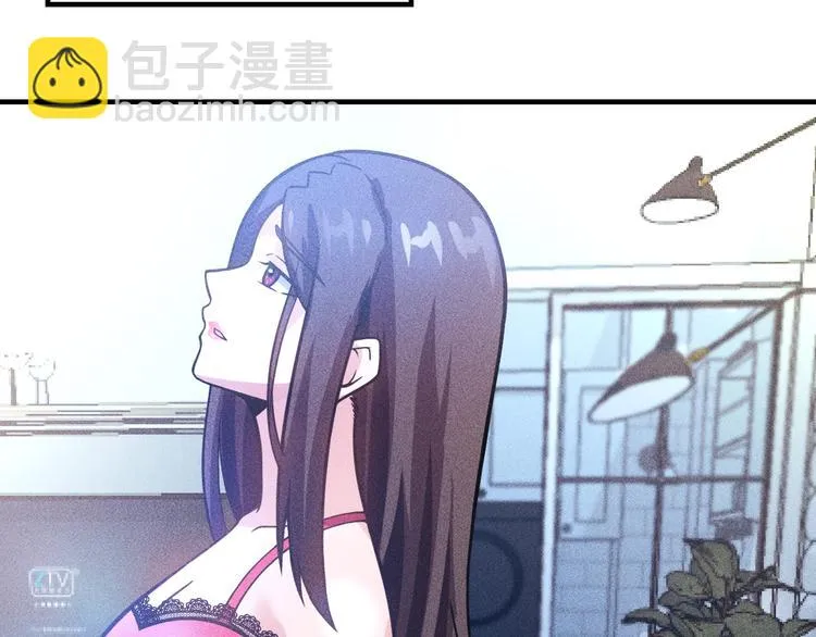 第70话 来一杯吧 第56页