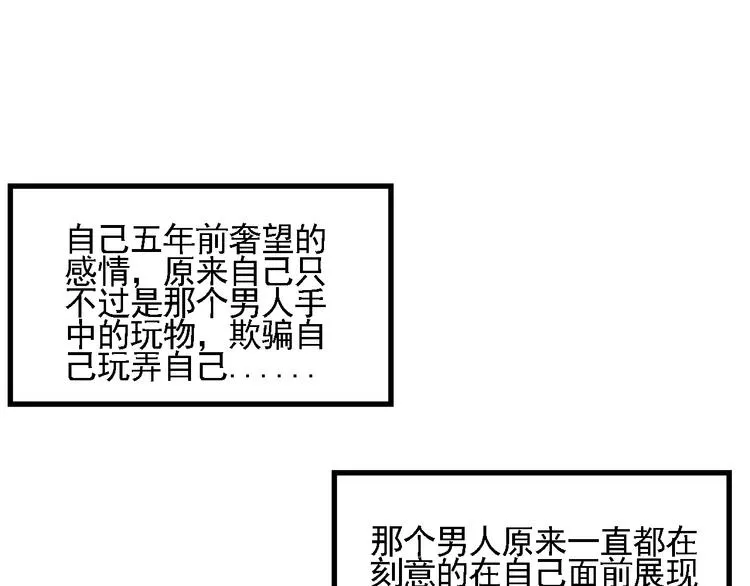 第70话 来一杯吧 第64页