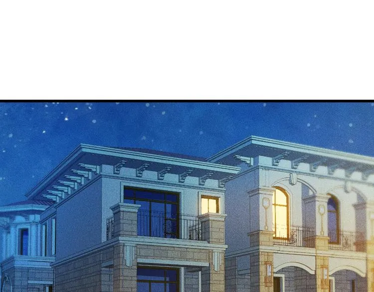 第70话 来一杯吧 第81页