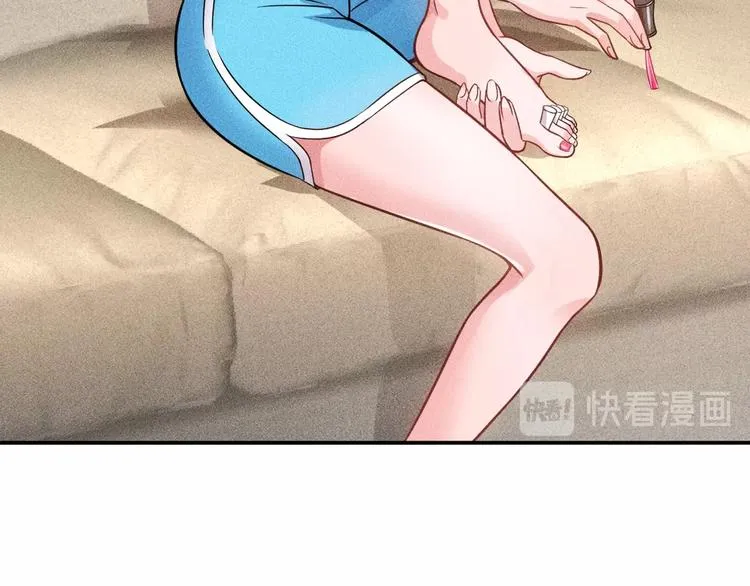 第71话 男女主一起看电视 第11页