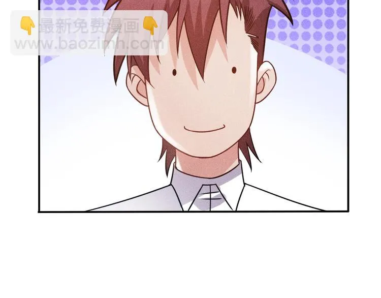 第71话 男女主一起看电视 第37页