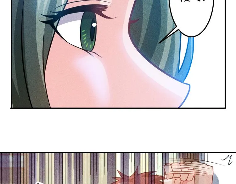 第71话 男女主一起看电视 第40页