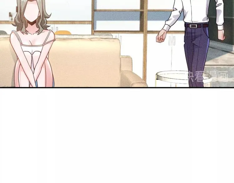 第71话 男女主一起看电视 第46页