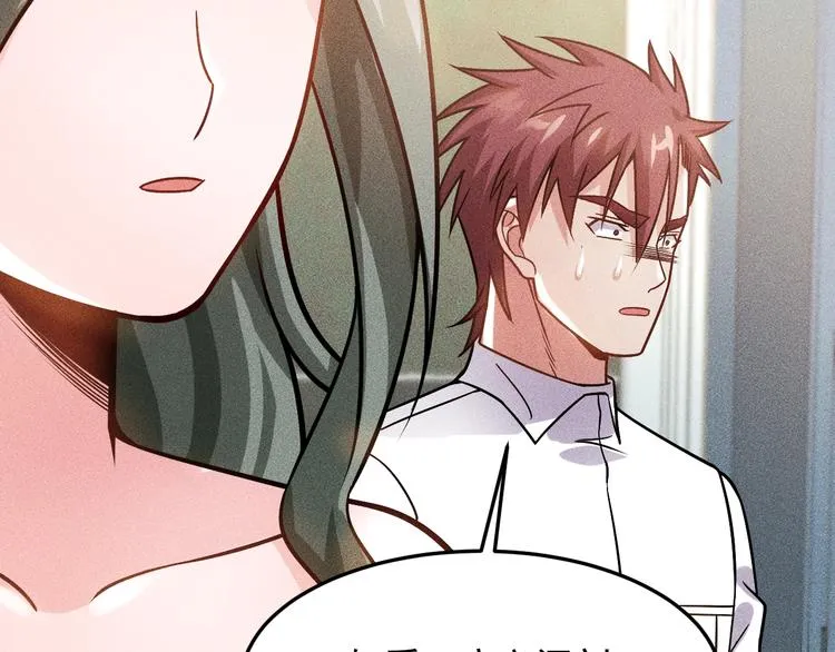 第71话 男女主一起看电视 第58页