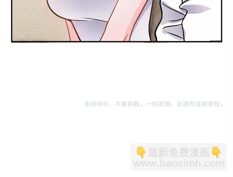 第71话 男女主一起看电视 第68页