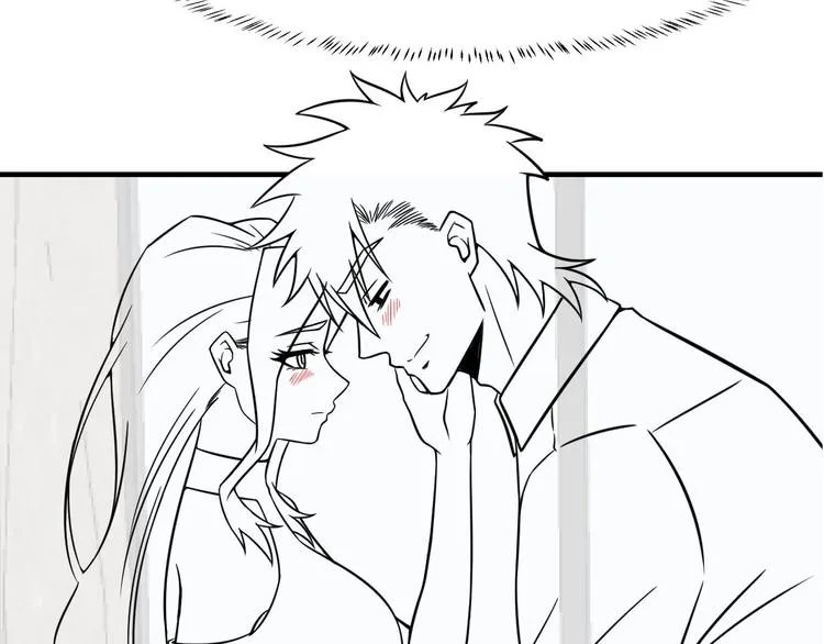 第71话 男女主一起看电视 第73页
