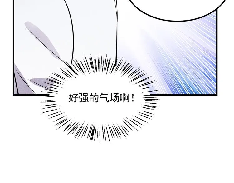 第72话 一本正经 第27页