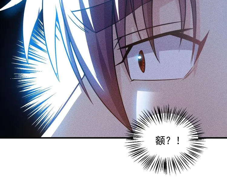 第72话 一本正经 第31页