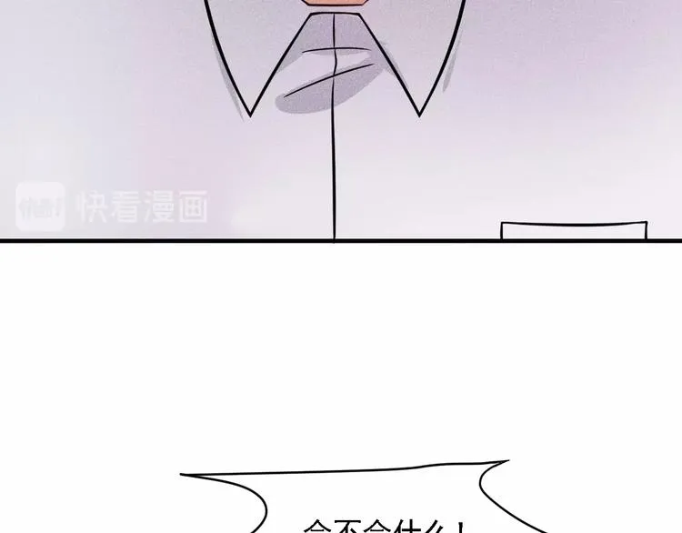 第72话 一本正经 第54页