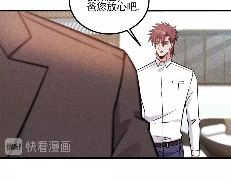 第72话 一本正经 第65页