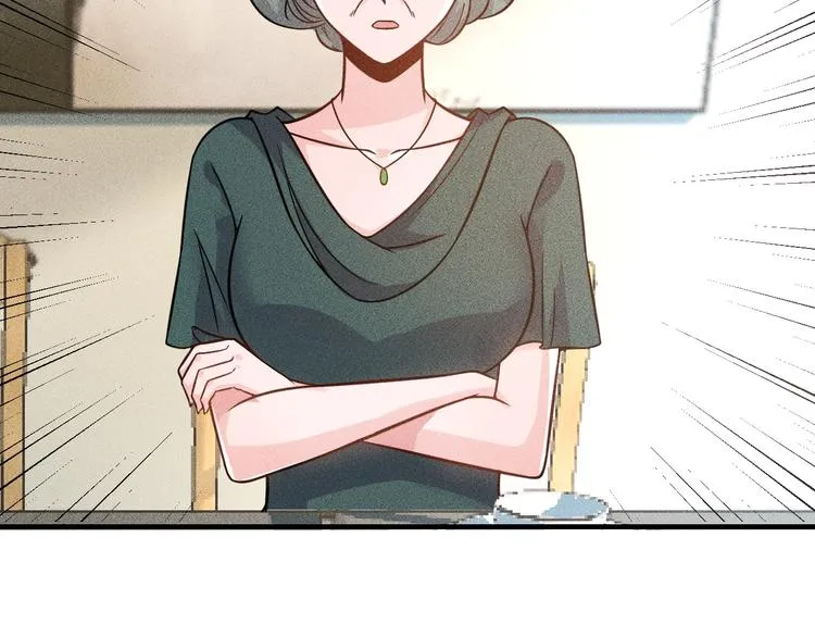 第72话 一本正经 第74页