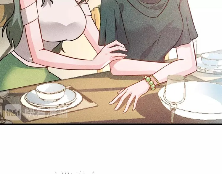 第72话 一本正经 第78页